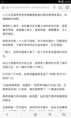 黑白直播有病毒吗